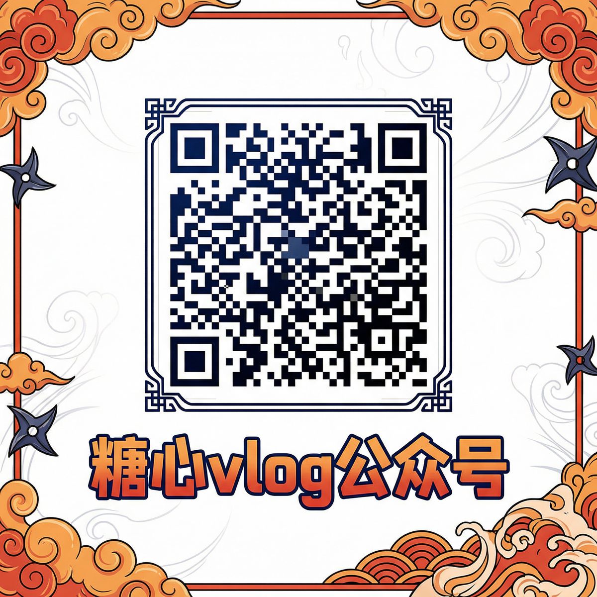 蜜芽公众号二维码